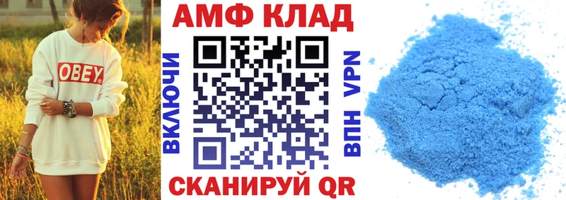 АМФ Premium  цены наркотик  Тольятти 