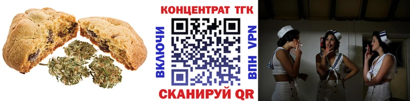 Еда ТГК конопля  гидра зеркало  Тольятти 