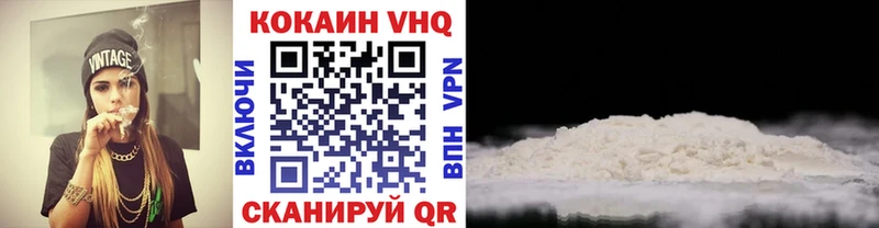 COCAIN VHQ наркотики Тольятти