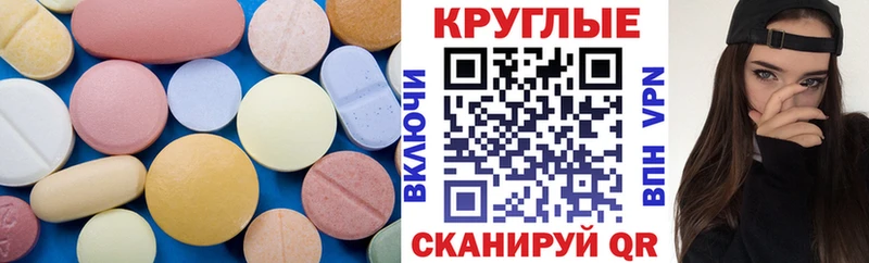 OMG ссылки  купить   Тольятти  ЭКСТАЗИ Philipp Plein 