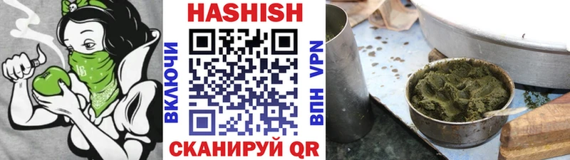 ГАШ Cannabis Тольятти