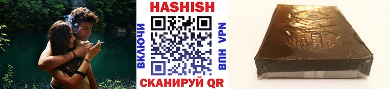 ГАШИШ индика сатива  Тольятти 