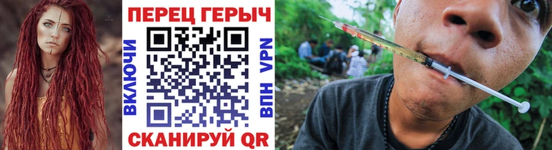 ГЕРОИН Афган  наркота  Тольятти 