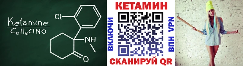 Кетамин ketamine  блэк спрут ССЫЛКА  Тольятти  даркнет сайт 