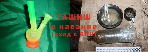 наркотики Абаза