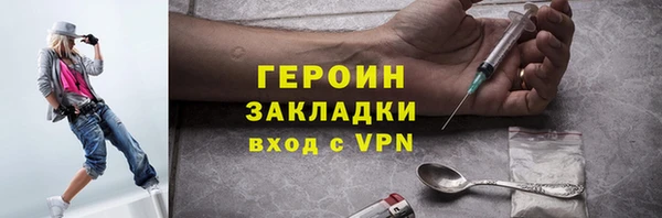 марки lsd Алексин