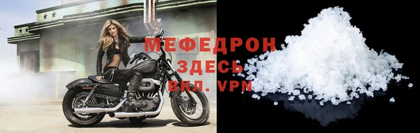 крисы Инта