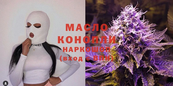 наркотики Абаза