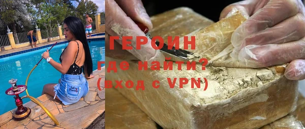 герыч Алексеевка