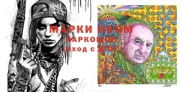 герыч Алексеевка