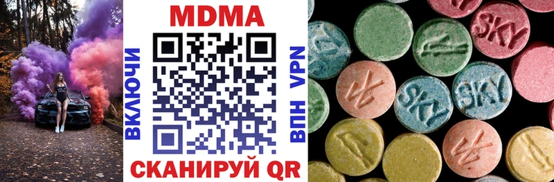 MDMA молли  хочу   Тольятти 