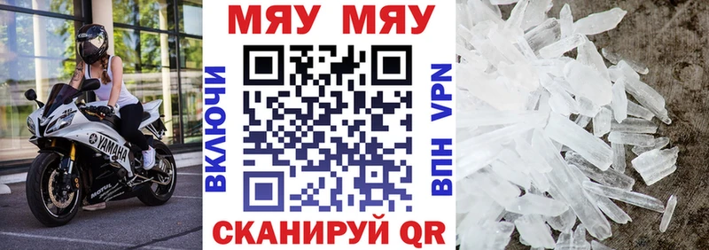 MEGA зеркало  Тольятти  МЕФ 4 MMC 