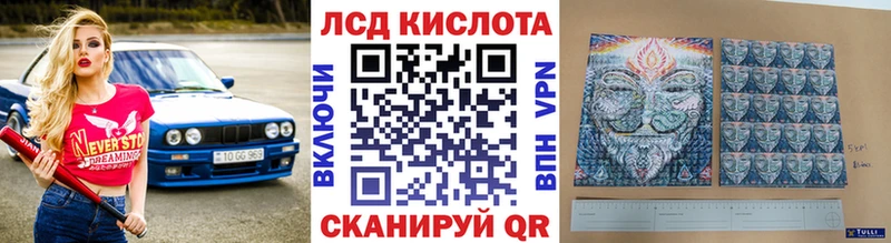Марки NBOMe 1,5мг Тольятти