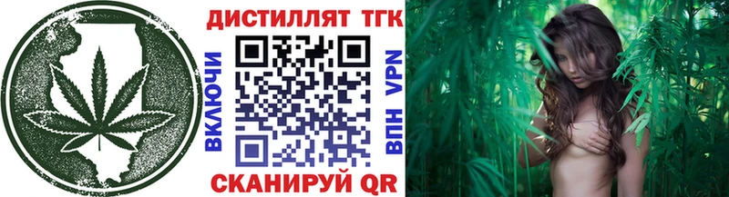 ТГК гашишное масло  Тольятти 