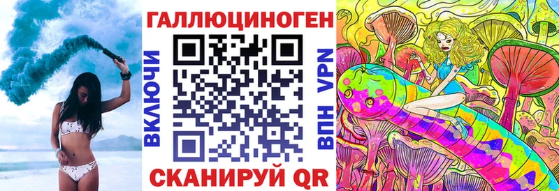 Галлюциногенные грибы мухоморы  Тольятти 